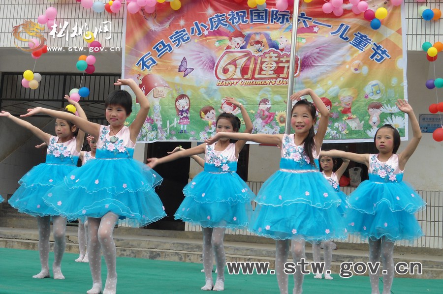 “六一”兒童節(jié)活動精彩掃描