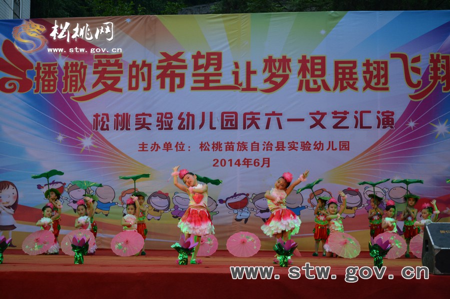 “六一”兒童節(jié)活動(dòng)精彩掃描