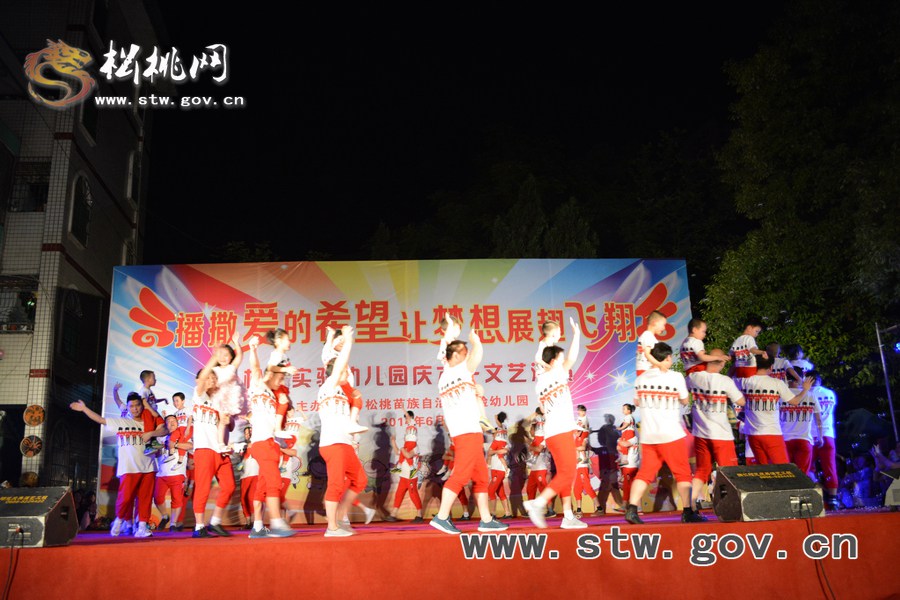 “六一”兒童節(jié)活動(dòng)精彩掃描