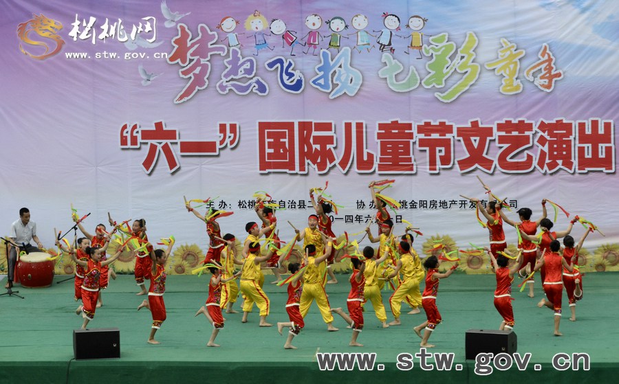 “六一”兒童節(jié)活動精彩掃描
