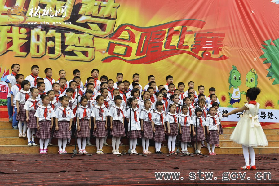 “六一”兒童節(jié)活動(dòng)精彩掃描