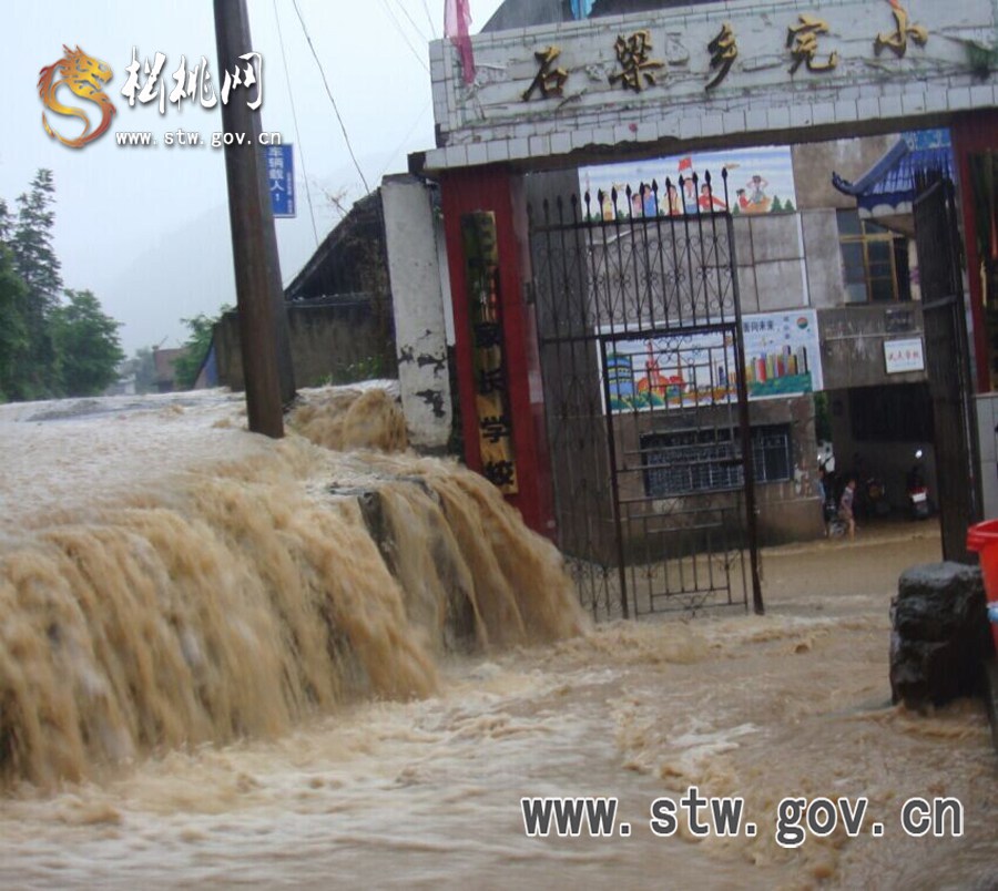 特大暴雨襲擊松桃 搶險(xiǎn)救災(zāi)爭分奪秒