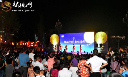 賞山水園林  度中秋佳節(jié)