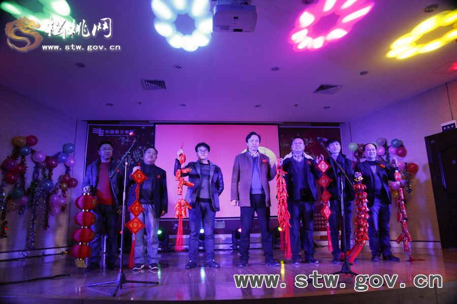 松桃供電局迎新晚會(huì)希冀美好明天