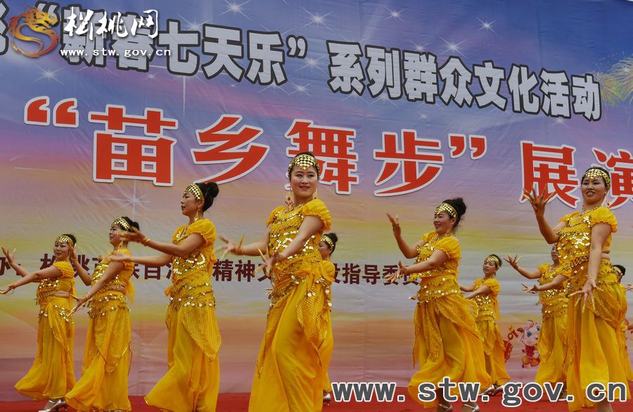 松桃“新春七天樂”秀出“苗鄉(xiāng)舞步”