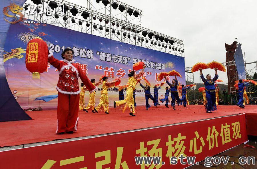 松桃“新春七天樂”秀出“苗鄉(xiāng)舞步”