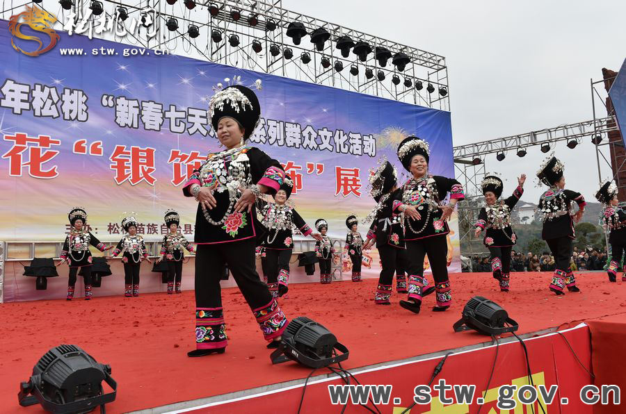 【新春七天樂】“銀飾服飾”展演扮靚苗鄉(xiāng)