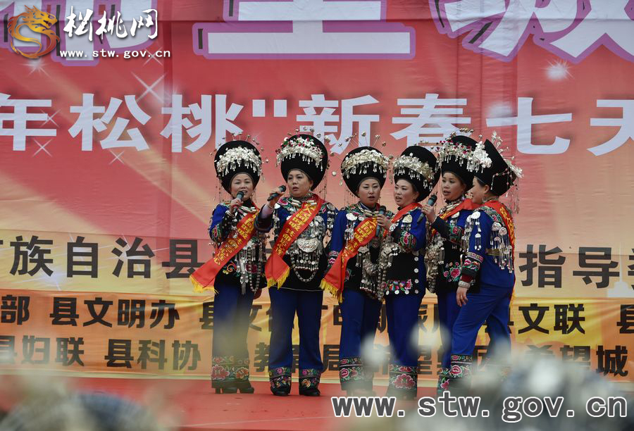 【新春七天樂(lè)】苗鄉(xiāng)歌者放歌松江