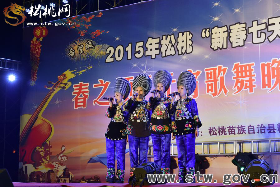 【新春七天樂】松桃數(shù)萬群眾歡騰元宵之夜