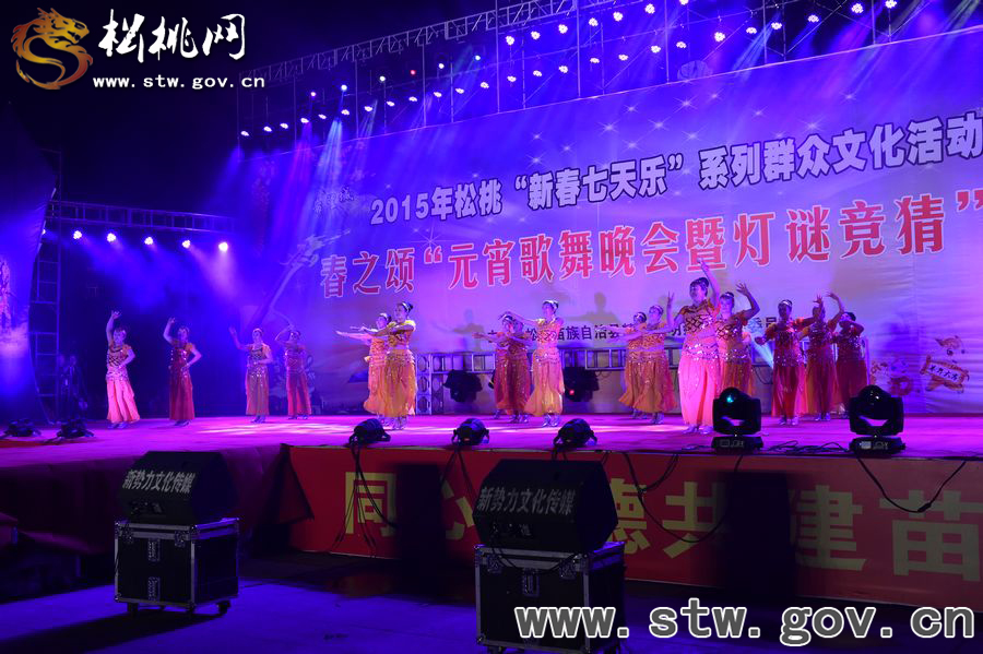 【新春七天樂】松桃數(shù)萬群眾歡騰元宵之夜