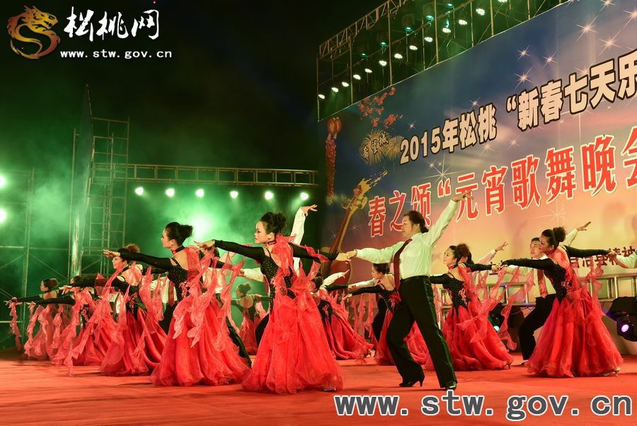 【新春七天樂】松桃數(shù)萬群眾歡騰元宵之夜