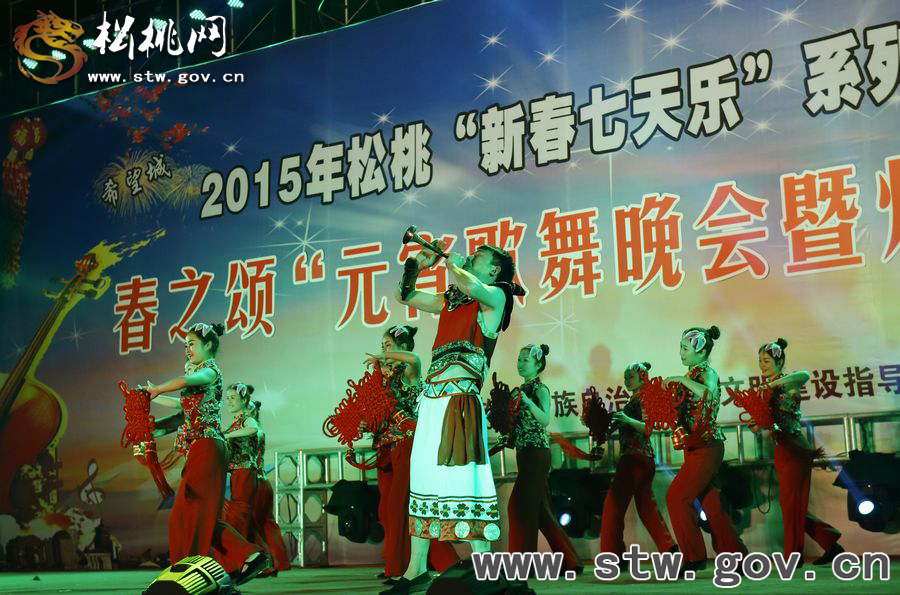 【新春七天樂】松桃數(shù)萬群眾歡騰元宵之夜