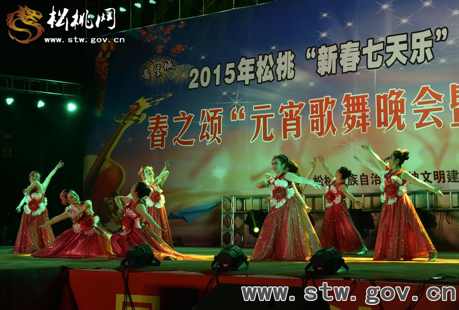 【新春七天樂】松桃數(shù)萬群眾歡騰元宵之夜