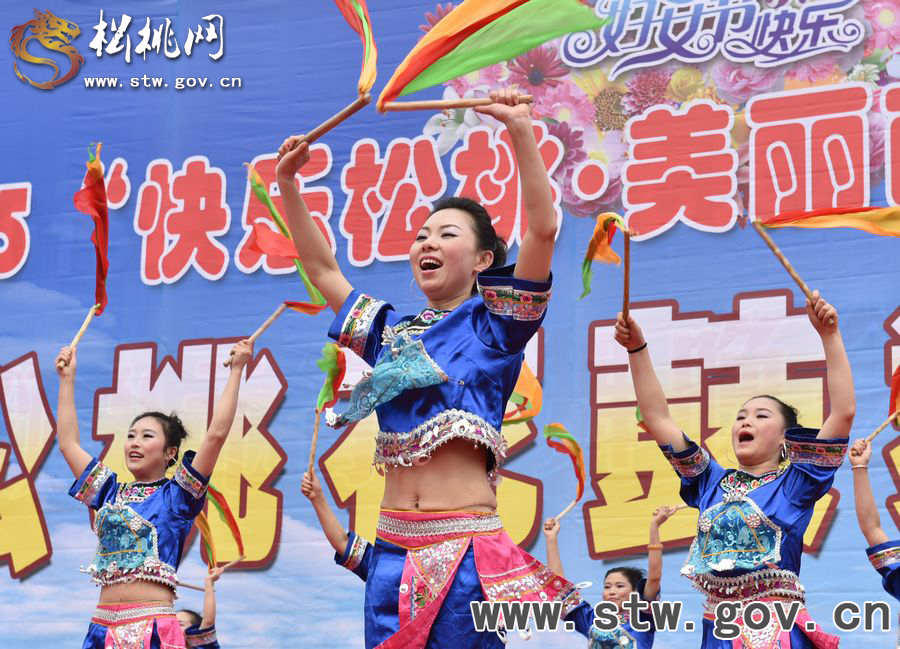 千名巾幗鼓舞苗鄉(xiāng)慶“三·八”
