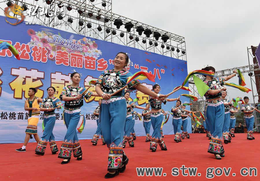 千名巾幗鼓舞苗鄉(xiāng)慶“三·八”