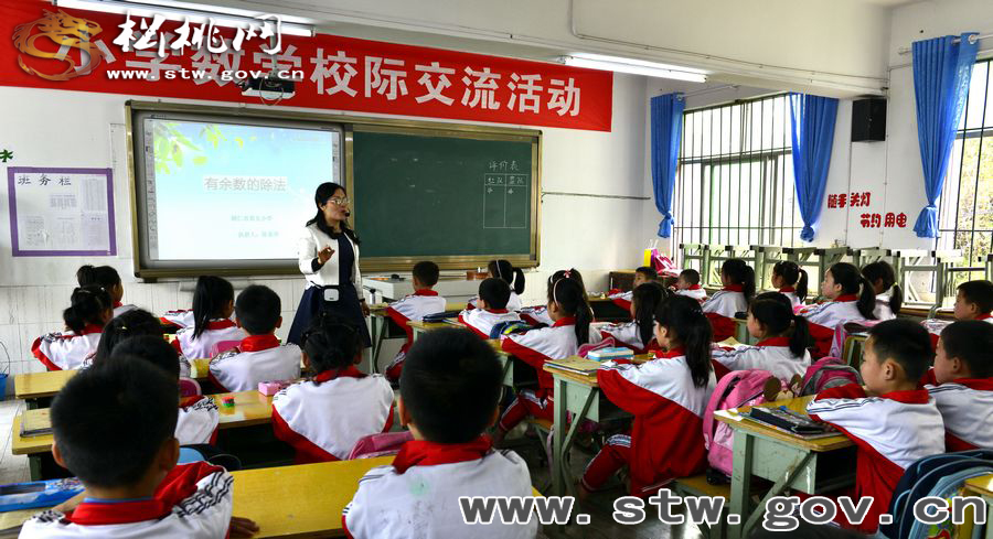 松桃：校際聯(lián)動(dòng)研培 助力教師成長(zhǎng)