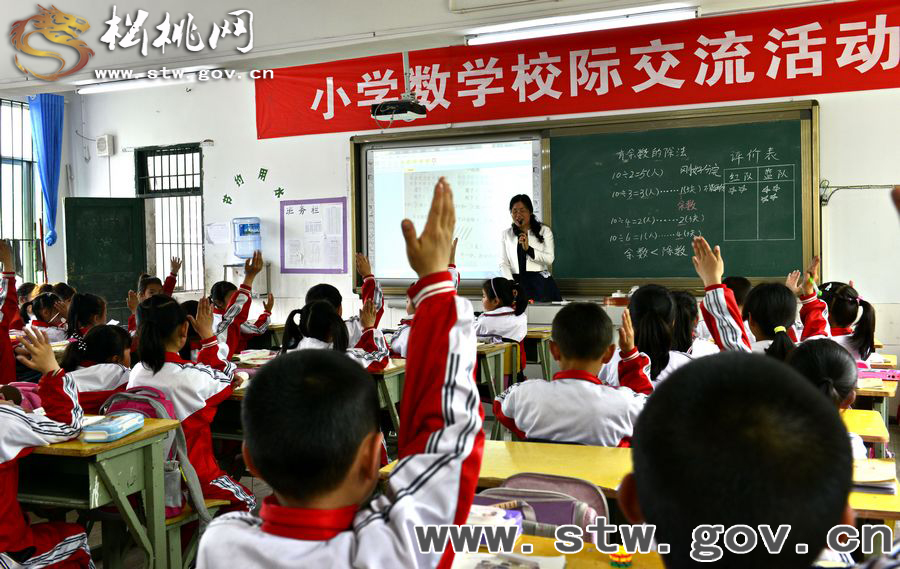 松桃：校際聯(lián)動(dòng)研培 助力教師成長(zhǎng)