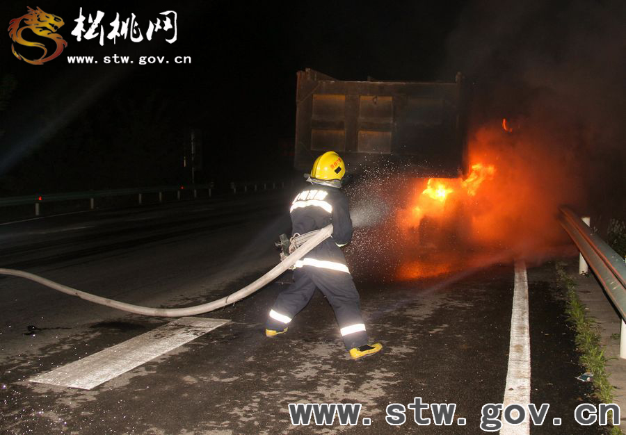 貨車深夜起火 消防成功處置