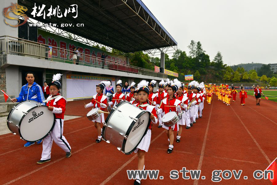 松桃小學(xué)生田徑運(yùn)動(dòng)會(huì)開幕