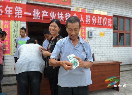 長(zhǎng)興堡鎮(zhèn)里屋村：村民領(lǐng)錢了！