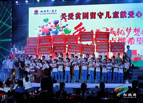 松桃一完?。簮墼诼又? align=