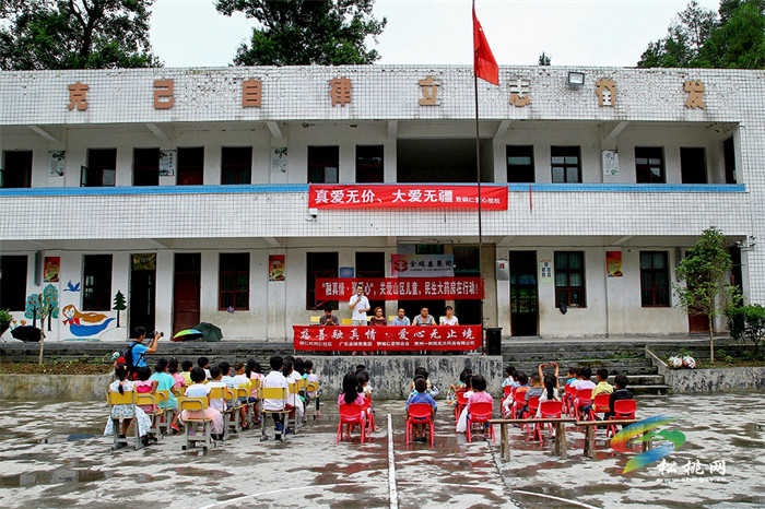 情暖苗鄉(xiāng)·愛心人士走進團堡小學獻愛心