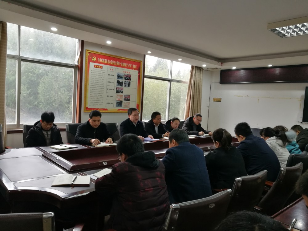 縣委辦2020年度黨員領(lǐng)導干部民主生活會情況通報會召開