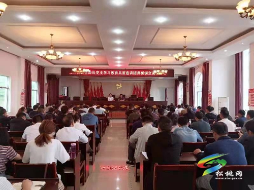 【奮斗百年路 啟航新征程】​​縣委黨史學(xué)習(xí)教育理論宣講團(tuán)到黃板鎮(zhèn)作黨史學(xué)習(xí)教育宣講報(bào)告會(huì)