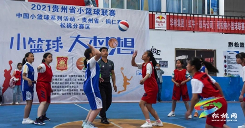 松桃舉辦貴州省小籃球聯(lián)賽松桃賽點(diǎn)預(yù)選賽
