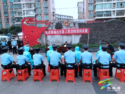 ​“巡回法庭”零距離“以案釋法”促和諧