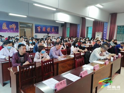 ​松桃舉行貴州省消化病學(xué)會(huì)健康貴州行暨貴州省基層醫(yī)院消化常見(jiàn)病多發(fā)病規(guī)范診療培訓(xùn)三年提升計(jì)劃培訓(xùn)（松桃站）開(kāi)幕儀式