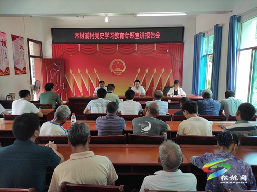 ​商友江一行來松桃調(diào)研鞏固脫貧攻堅成果與鄉(xiāng)村振興有效銜接工作并開展黨史學習教育專題宣講