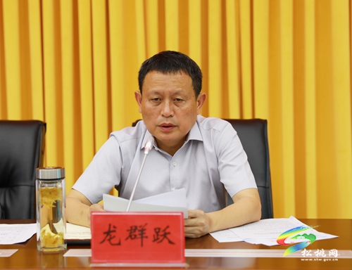 ​松桃苗族自治縣政法隊伍教育整頓總結(jié)大會召開
