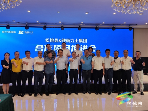 ​龍群躍率團(tuán)赴成都開展招商引資考察