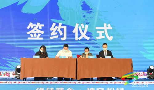 【莞銅東西部協(xié)作】2022銅仁松桃文化旅游招商宣傳推介會(huì)暨黔貨出山展銷在東莞虎門舉辦