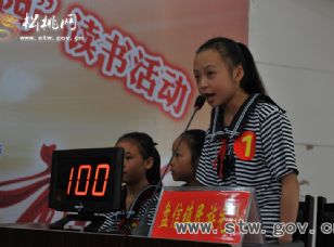文明禮儀看松桃