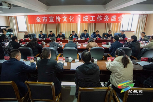 銅仁市宣傳文化系統(tǒng)工作務(wù)虛會在松桃召開