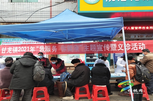 甘龍鎮(zhèn)：多部門聯(lián)動開展歲末年初宣傳活動