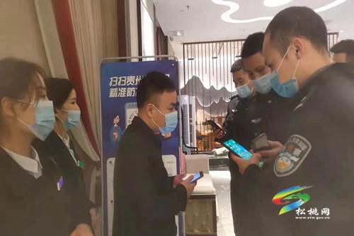 松桃集中開展社會治安專項整治行動
