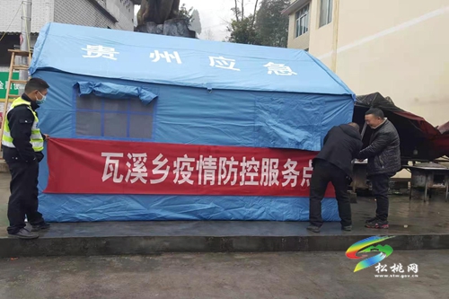 瓦溪鄉(xiāng)“三隊一網(wǎng)”筑牢疫情防控墻