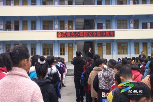 寨英鎮(zhèn)各中小學(xué)校加強(qiáng)學(xué)生安全教育 筑牢寒假安全“防護(hù)墻”