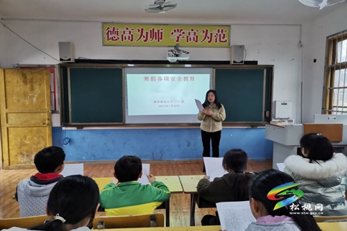 寨英鎮(zhèn)各中小學(xué)校加強(qiáng)學(xué)生安全教育 筑牢寒假安全“防護(hù)墻”