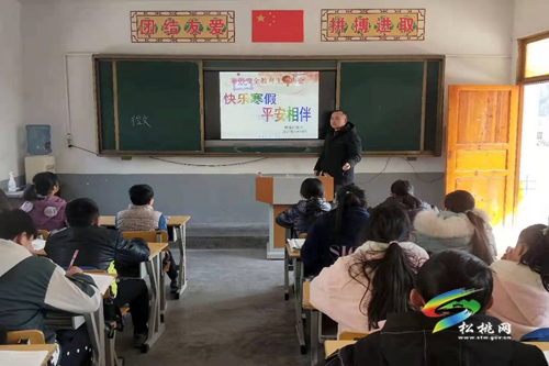 寨英鎮(zhèn)各中小學(xué)校加強(qiáng)學(xué)生安全教育 筑牢寒假安全“防護(hù)墻”
