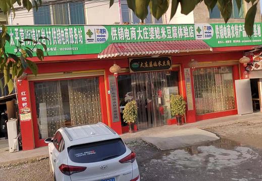 ​【新春走基層】松桃：年味走俏幸福多
