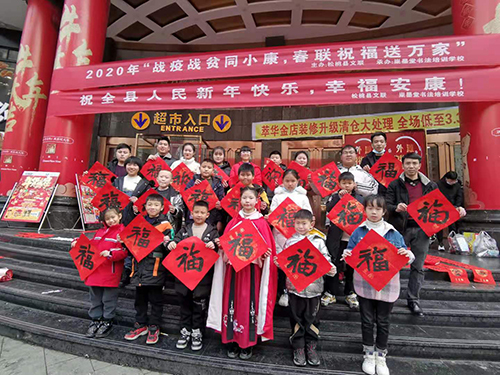 ​【新春走基層】苗鄉(xiāng)“小書法家”街頭揮毫賀新春
