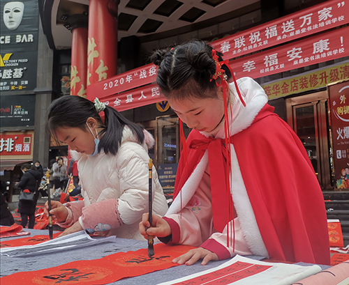 ​【新春走基層】苗鄉(xiāng)“小書法家”街頭揮毫賀新春