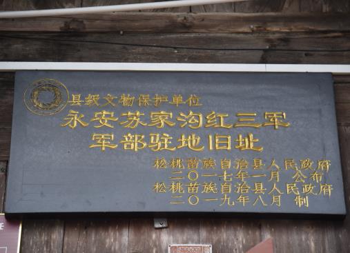 【沿紅軍足跡·看老區(qū)變化】用“紅色文化”激活“綠色鄉(xiāng)村”