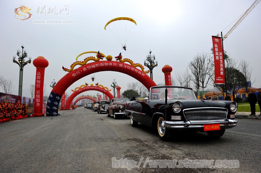 豪車(chē)名模聚松江希望城活動(dòng)剪影