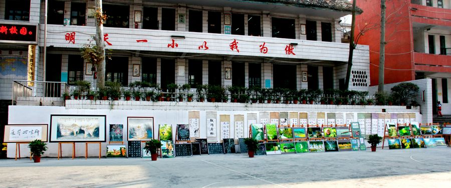 松桃一完小舉行第六屆校園文化節(jié)