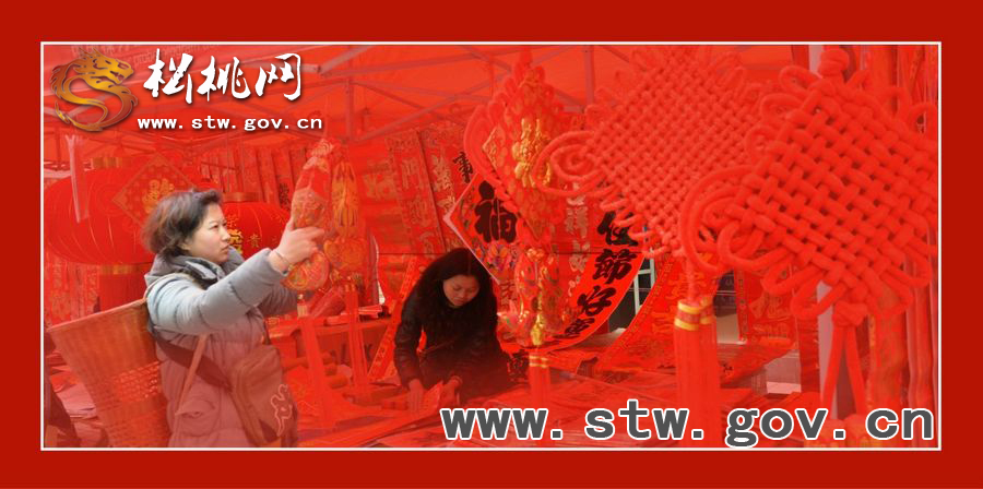 紅紅火火過(guò)大年-2014春節(jié)松桃對(duì)聯(lián)市場(chǎng)見(jiàn)聞